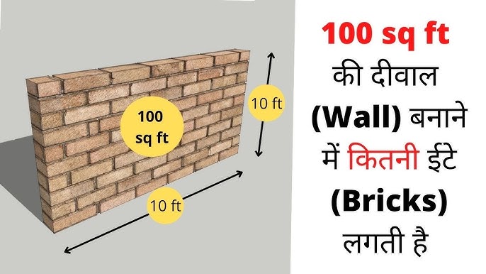 Calculate Bricks per Square Foot Quickly With Our Handy Brick Calculator.